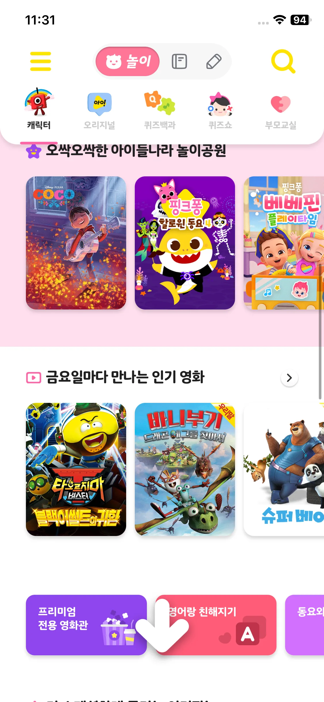 Test Image 13
